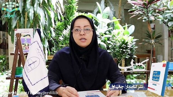 علم اطلاعات و فلسفه